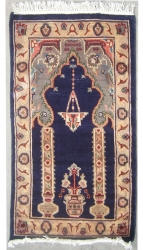 2’1”X3’4” Rug Prayer